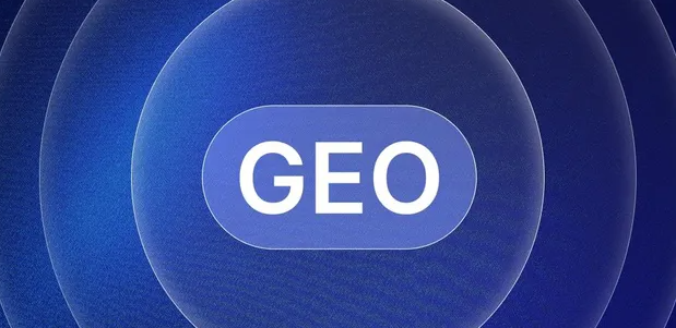 水城县生成式引擎优化赛道升温，盘点 GEO 行业发展态势