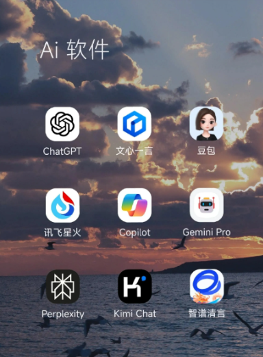 水城县中小企业数字化转型新利器，手机AI搭配GEO优化降低线上获客成本