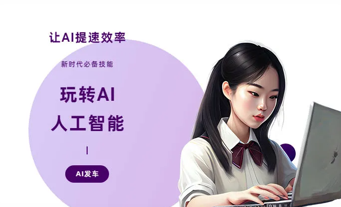 水城县AI技术拆解：手机智能软件检索底层逻辑，读懂GEO优化核心原理