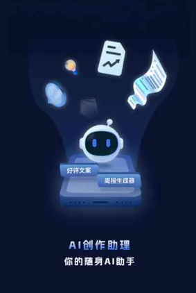 水城县工业制造行业专属GEO优化方案，依托手机AI挖掘精准采购客源