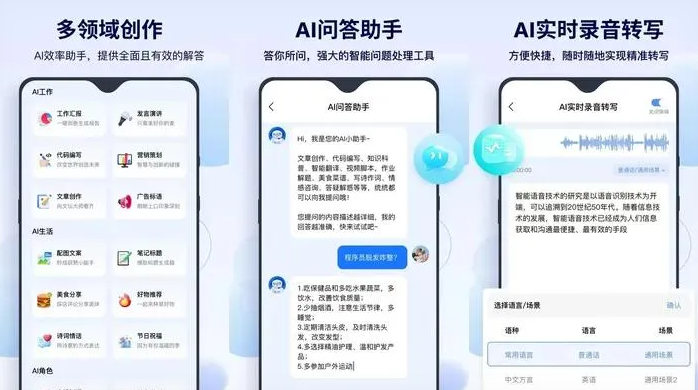 水城县告别SEO同质化内卷，GEO优化开启AI营销新赛道