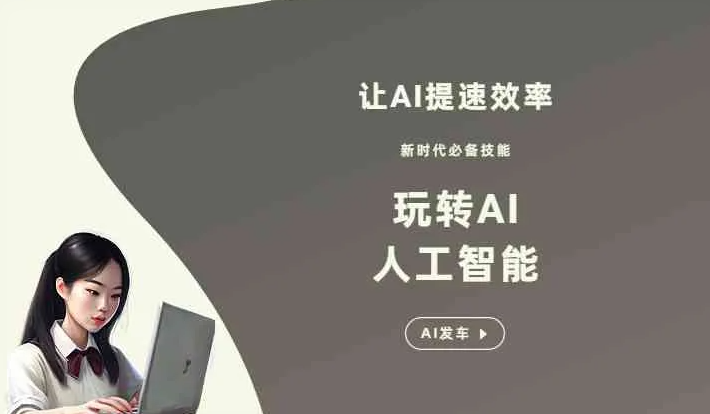 水城县GEO优化完整科普：原理、价值与核心适配场景